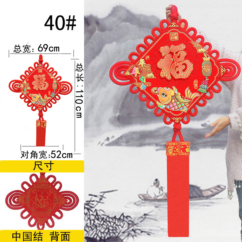 Picture of Chinese Knot Wholesale New Year Pendants Spring Festival Festive Gifts Hanging Decorations Lucky String Character Goods Festive Supplies Factory Direct Sales