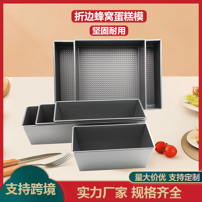 Picture of Toast Bread Mold Honeycomb Toast Box Rectangular Bread Baking Pan Cake Mold Non-stick Carbon Steel Baking Mold