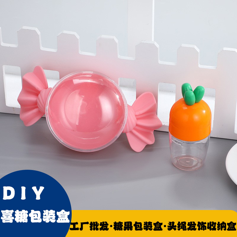 Valentine's Day Wedding Candy Gift Box Candy Storage Box Ps Translucent Packaging Rubber Band Hairpin Jewelry Box