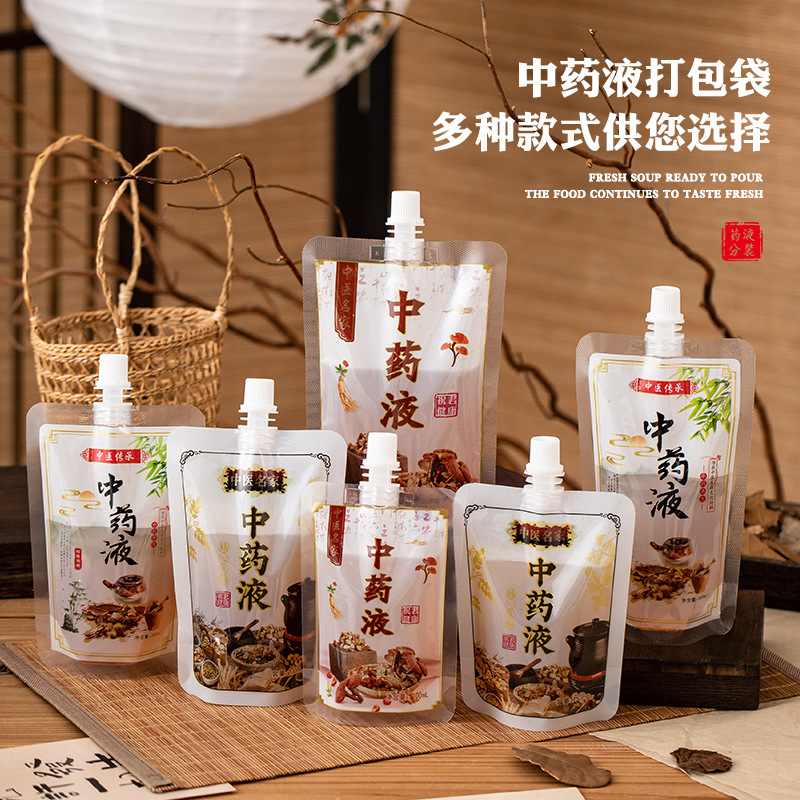 Chinese medicine bag disposable portable transparent liquid packaging bag soybean milk suction nozzle bag can be heated with sealing sub-bag