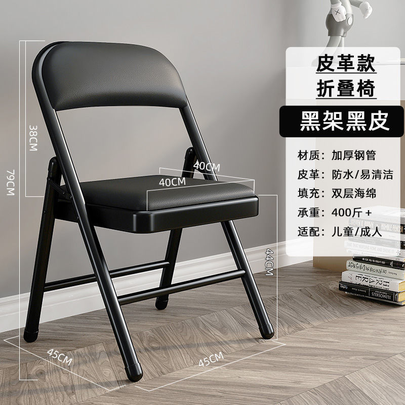 Picture of Simple stool, back chair, home folding chair, portable computer chair, training conference chair, dining chair, dormitory office chair