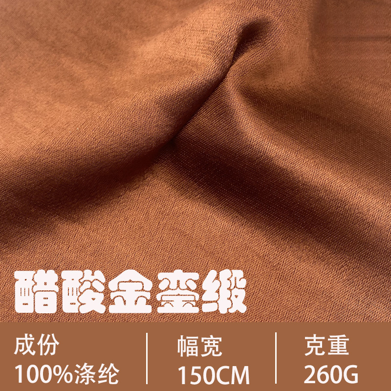 High-Quality Jinluan Satin Acetate Fabric, Thickeneded Bright Silk Satin, Skirt, Han Dynasty, Lolita Women's Fabric