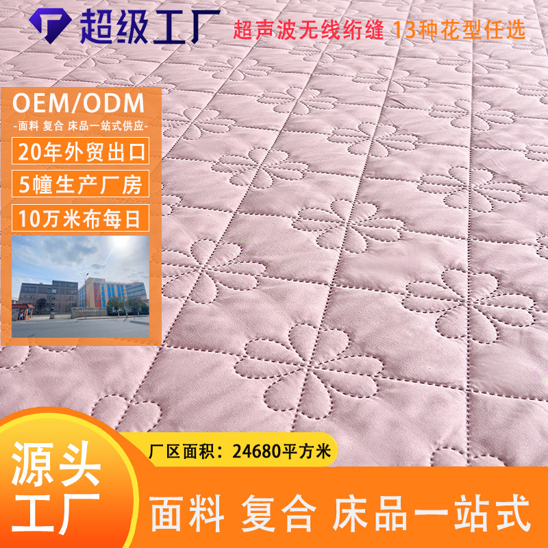 Picture of Ultrasonic wireless quilting and embroidery fabric, cotton-padded Chunya spun brushed fabric, waterproof down jacket lining composite fabric