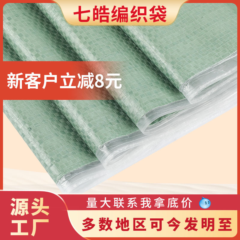 Free sample gray green film coated woven bag sack bag with film waterproof medium and large snakeskin bag factory in stock