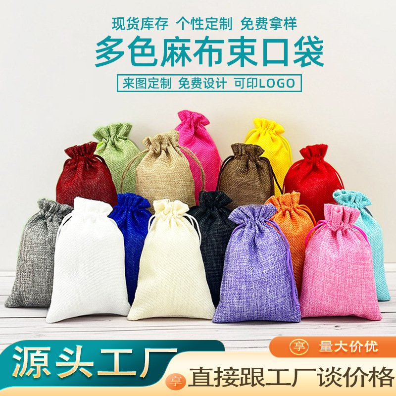 Multicolor linen drawstring pocket wholesale printed LOGO linen drawstring storage bag jewelry bag makeup linen drawstring pocket