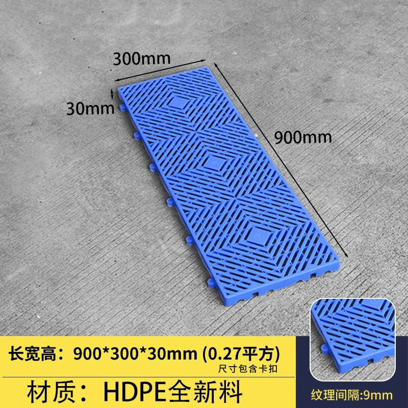 Picture of Rectangular Plastic Pads Can Be Spliced into Moisture-Proof Boards, Plastic Pallets, Storage Mats, Warehouse Boards, and Trays, Specifically for Breeding and Storage