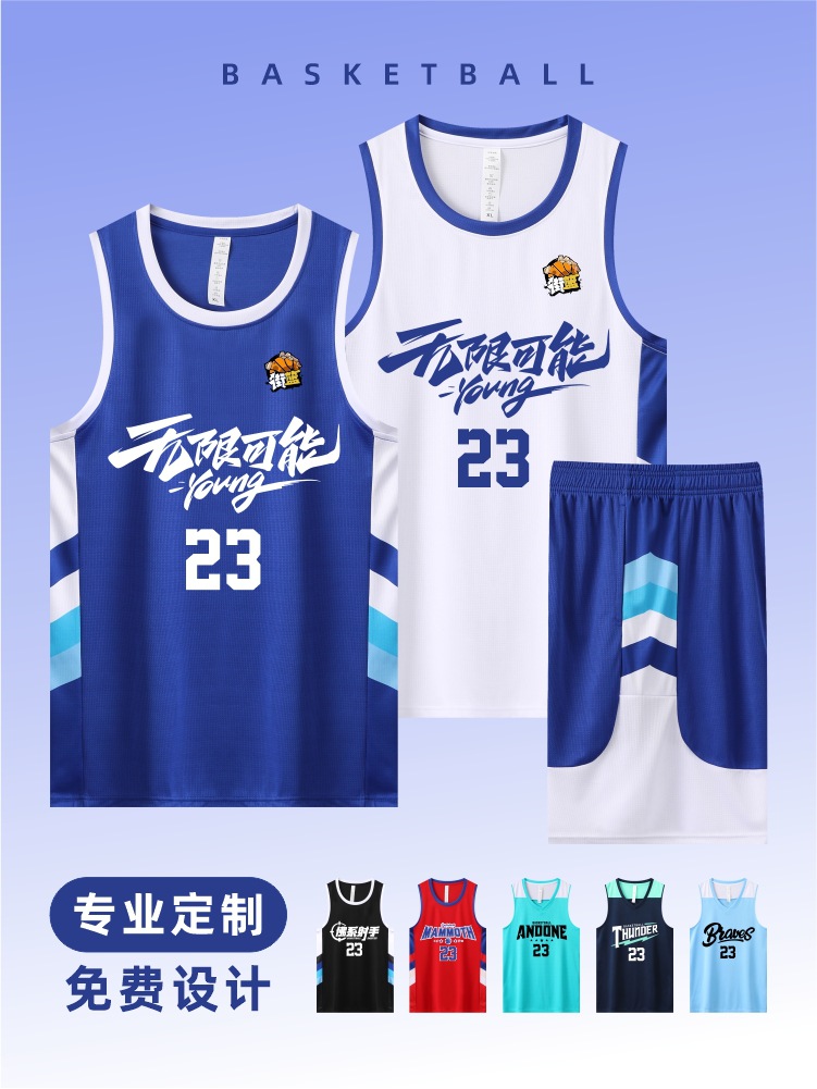 New American Basketball Uniform Suit Game Training Team Uniform Sports Professional Youth Basketball Uniform Team Uniform Quick-Drying