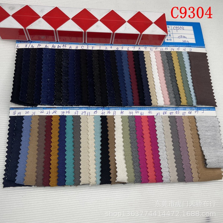Spot polyester cotton knitted denim 220g twill denim 300g excellent denim knitted twill