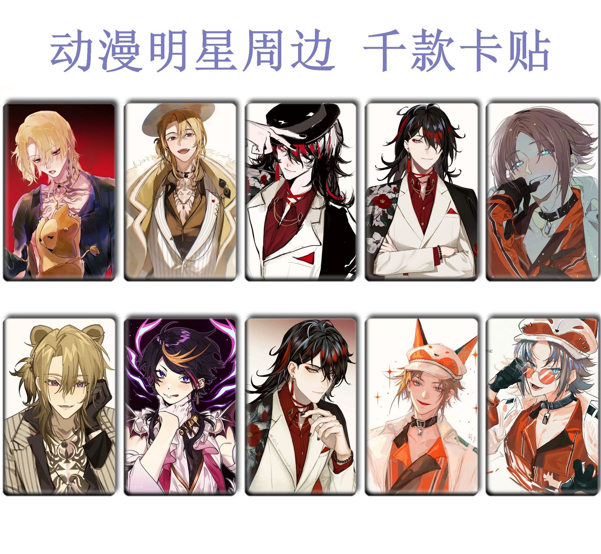 Picture of Luxiem Exquisite Crystal Frosted Card with Vox Mysta Ike Luca Shu Color 1-35