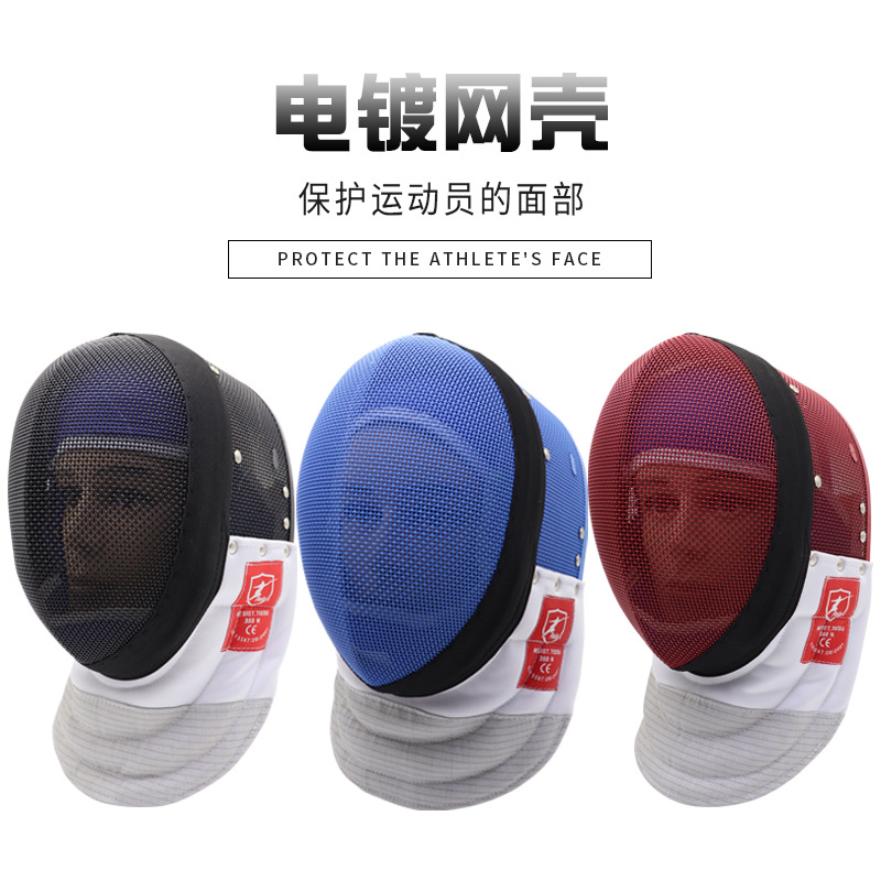 Picture of Yinsheng Fencing Mask 350N Face Protection Removable Adult and Kidsren Training Foil Mask Ce Certification