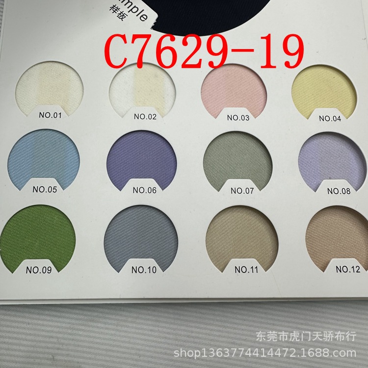 Ready Supply of Knitted Polyurethane 230g Knitted Ice-Sense Jiali Oblique Polyurethane 230g Imitation Acetate Dazzling Twill
