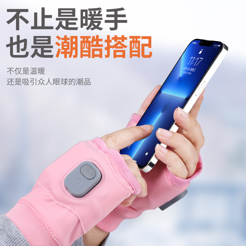 Electric heating gloves SL205 ultra-long endurance hand warmer hand care finger hot compress heating warm artifact