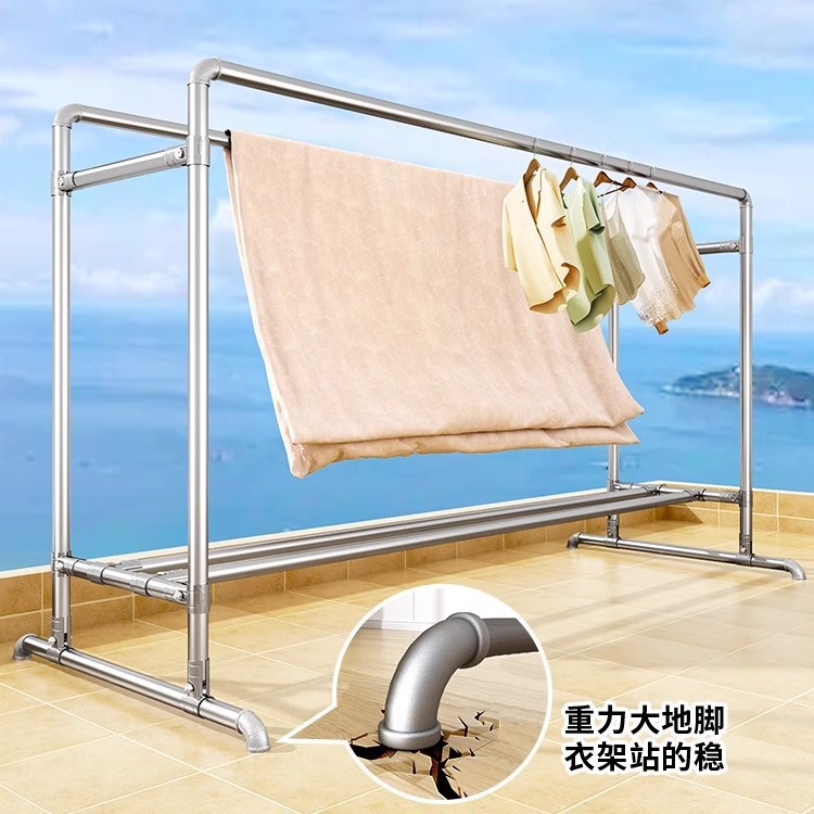 Steel pipe double-rod clothes drying rack, floor-standing balcony home indoor and outdoor movable clothes drying water pipe drying rod