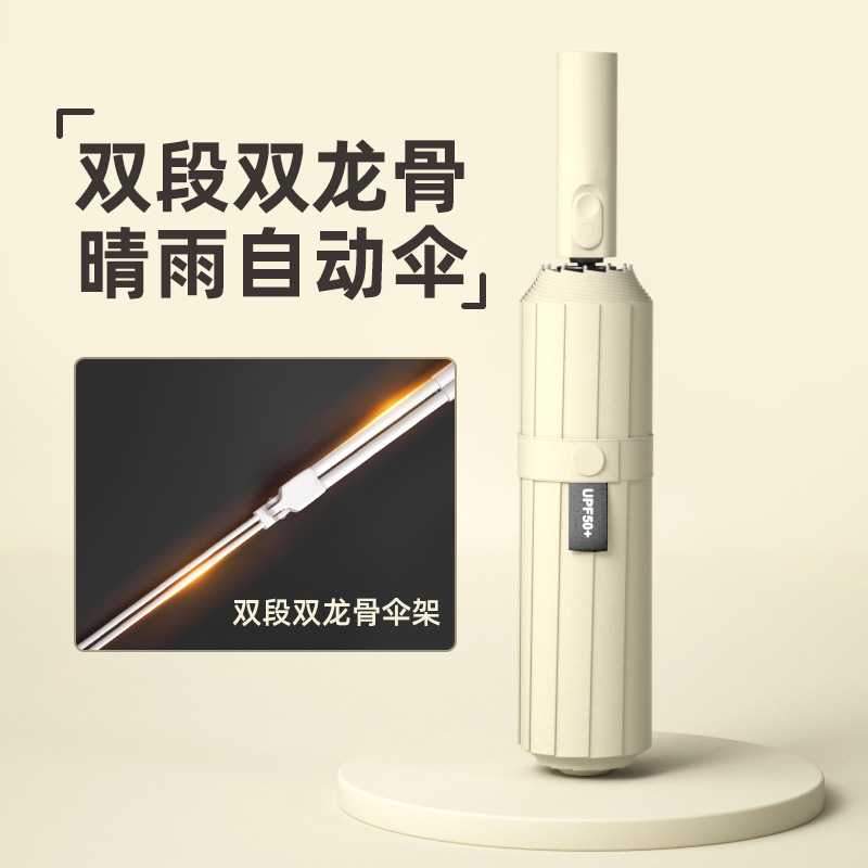 Picture of Umbrella Full-automatic Umbrella Men's Large Wholesale Advertising Umbrella Women's Sunlight and Rain Dual-use Sunscreen Anti-Purple