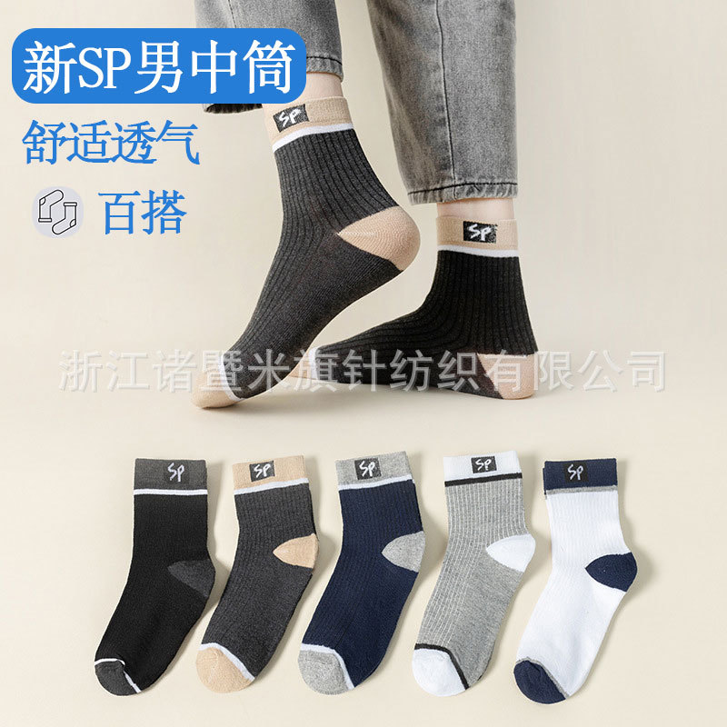 Autumn and Winter Socks for Men, Mid-Calf Sp Letter Men's Socks, Zhuji Socks, Business Casual Socks, Color-Blocked Striped Men's Socks