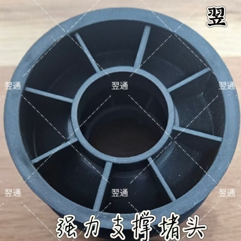 3inch Hollow Paper Tube Plug Non-Woven Paper Tube Plastic Plug Paper Tube Barrel Plug 7.6cm Cover Paper Tube Plug