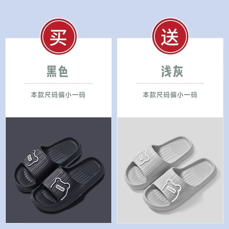 Picture of Buy one get one free] Summer anti-odor home sandals for men and women with all seasons home bathroom non-slip flip-flops for couples