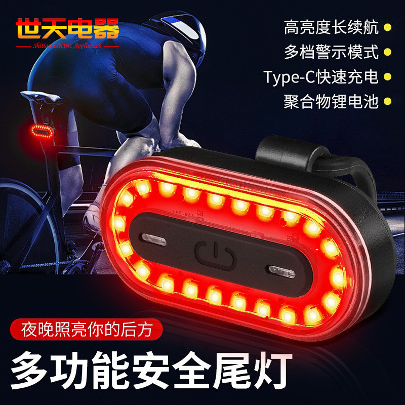 Bicycle Light, Cycling Tail Light, Seat Cushion, Colorful Light, Bicycle Accessories, Cycling Equipment, Warning USB Charging Night Riding Light