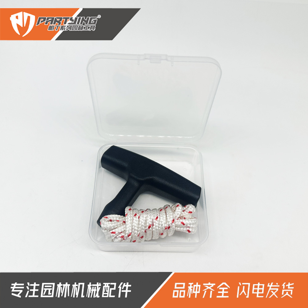 Chain saw starter handle 018 025 066 065 070 090 MS180 MS250 MS260 boutique