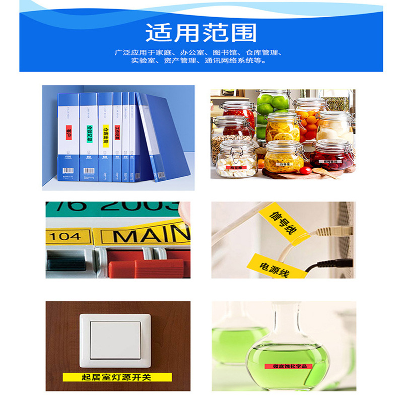 Picture of Ebeth applicable Brother label ribbon 9mm waterproof and scratch-resistant multi-specification M-K221 M-K series