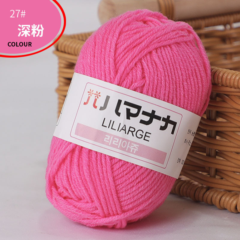 Picture of Four Strands of Combed Milk Cotton Wholesale 4-strand Korean Cotton Thread Baby Hand-knitted Medium Thick DIY Doll Baby Wool