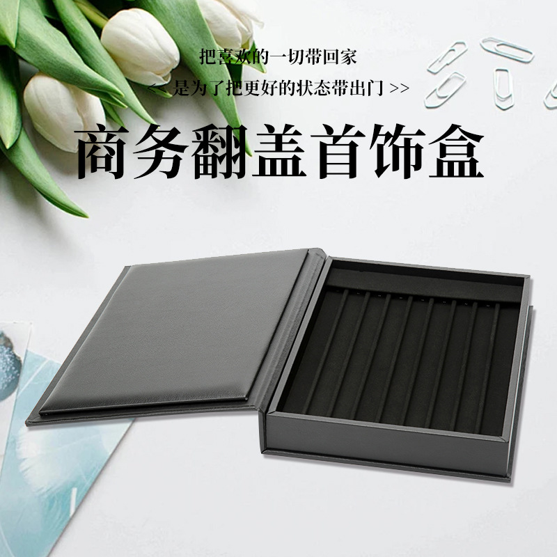 Flip Jewelry Box Light Luxury Business Style Ring Pendant Box Large Capacity Jewelry Jewelry Storage Box Packaging Box