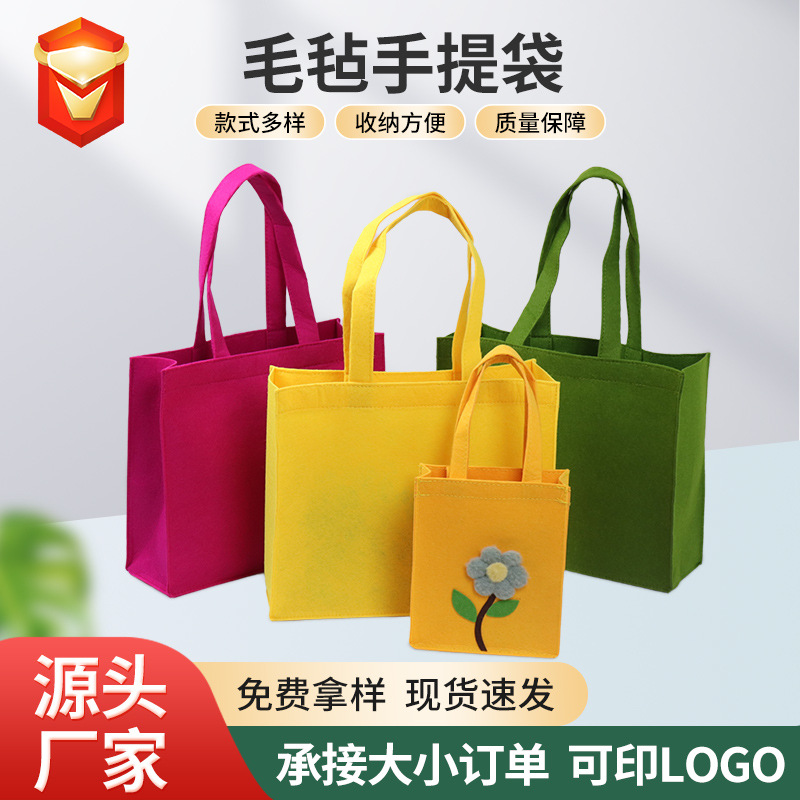 Souvenir Felt Bag Ins Style Mommy Bag High-End Handbag Flower Custom Pattern Felt Bag Handbag
