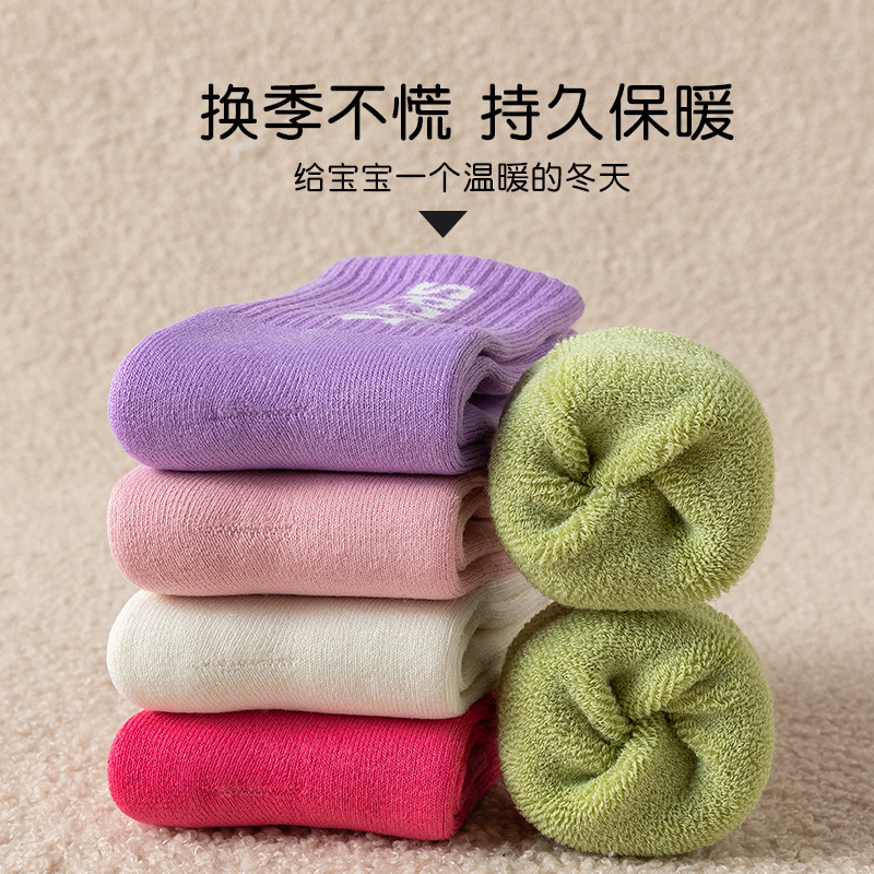 Picture of Children's Terry Socks for Girls in Autumn and Winter Thickeneded Warm Candy-Colored Letters for Girls Winter Plus Velvet Thick Socks Wholesale