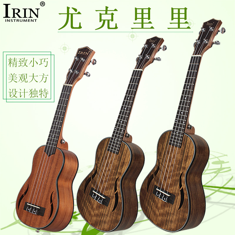 IRIN21/23/26 inch walnut ukulele ukulele ukulele four-string small guitar wholesale