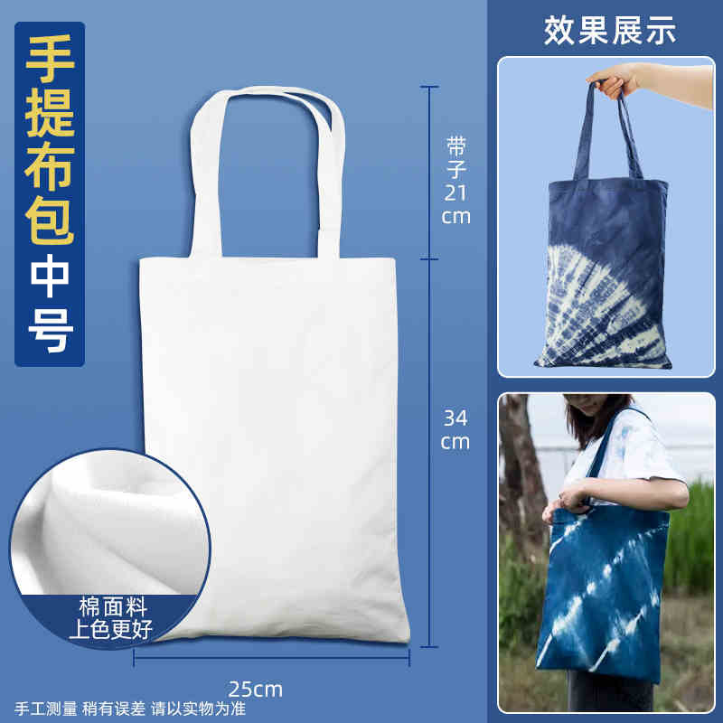 Picture of Le Meng Tie Dye Pigment suit 12 Color Kindergarten diy Hand Tie Dye Tool Painting Non-Boiling Blue Drying Pigment Package