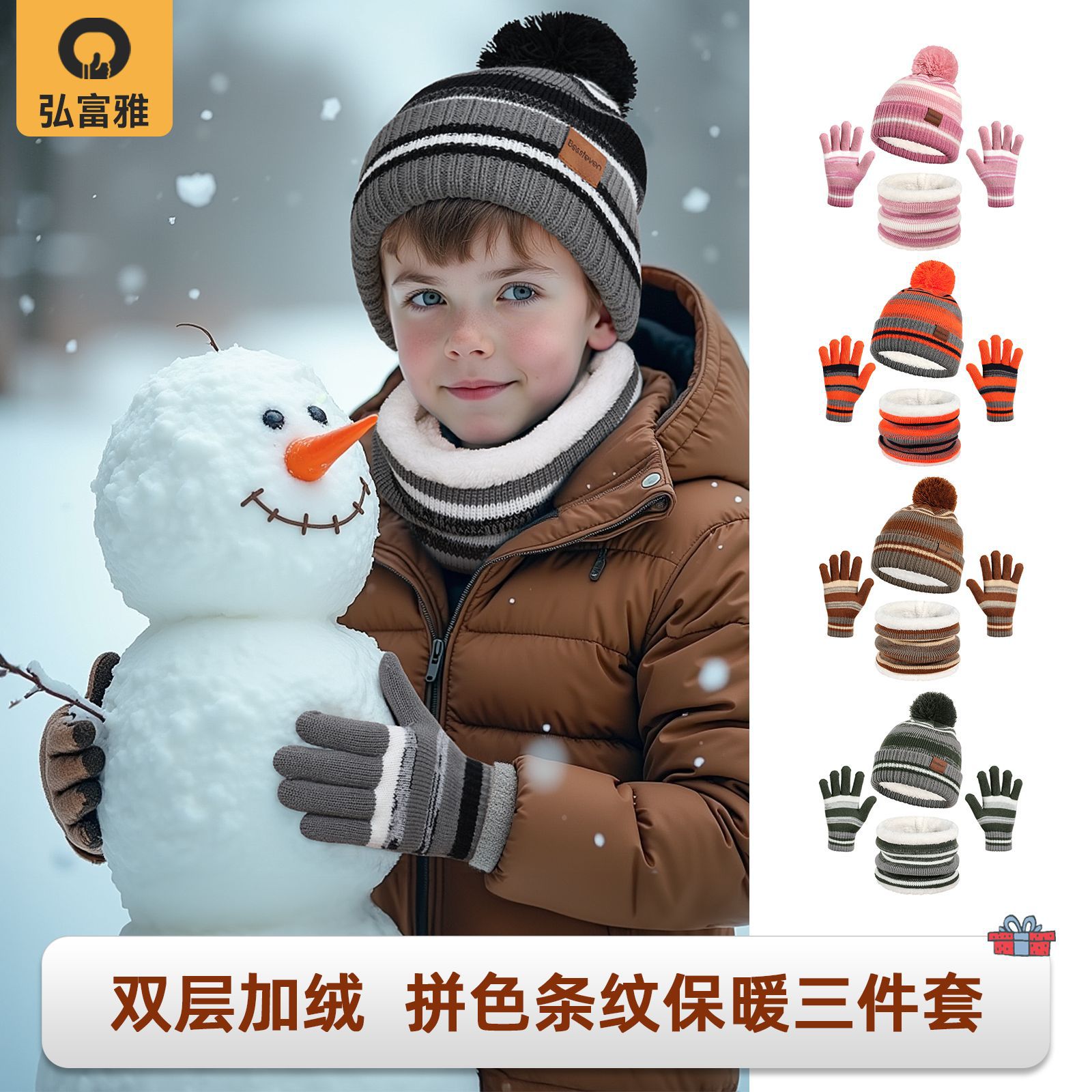 Cross-Border Children's Hat, Neck Scarf and Gloves Three-Piece Set to Heattech and Cold-Proof for Boys and Girls Winter Velvet Knitted Hat Set