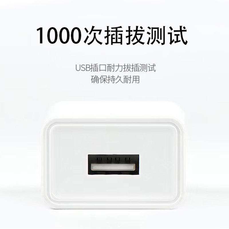 Picture of 5V2A Sino-US European Standard Charger FCC Certified Power Adapter Digital Appliance Lamps Small Appliance Charging Head