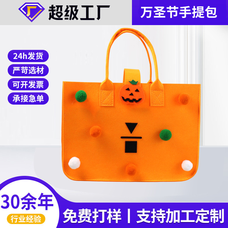 New Cross-Border Wholesale Felt Halloween Handbag Festive Handbag Halloween Large Capacity Felt Bag