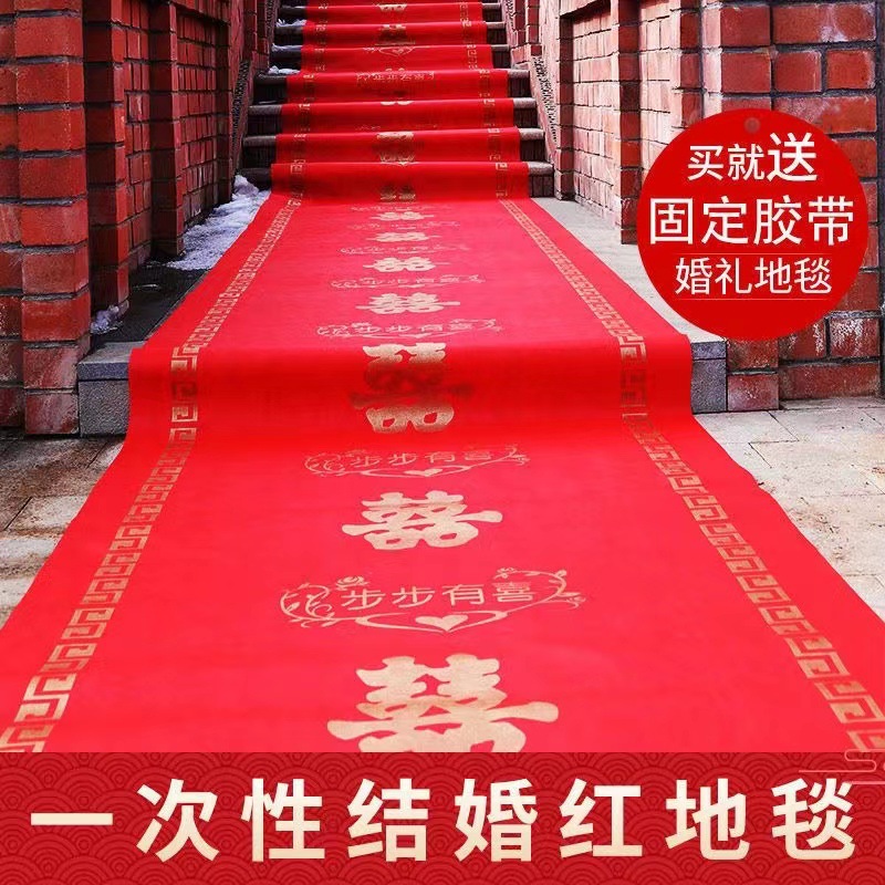 Picture of Wedding opening Daji qiaozhixi disposable thickened extra thick rice bright red non-woven fabric wedding celebration carpet