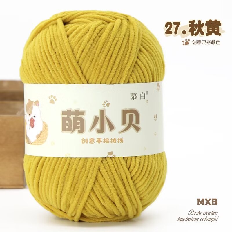 Picture of Matte chenille adorable Beckham wool ball hand-woven diy doll thread crochet thread thin ice thread lint-free