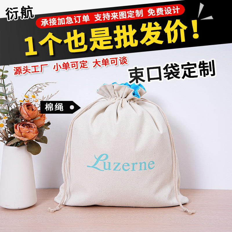 Canvas Drawstring Pocket Custom Logo Blank Storage Handbag Drawstring Storage Canvas Cotton Drawstring Pocket Custom