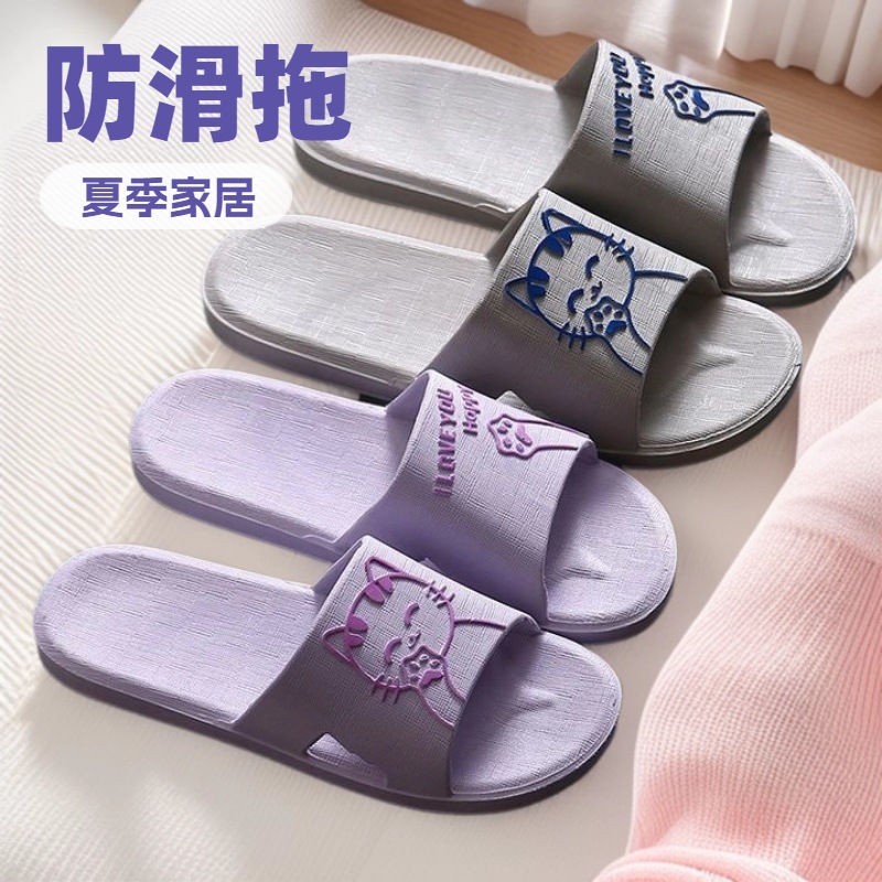 Home Indoor Bathroom Slippers Women's Summer Men's Home Plastic Platform Bath Slippers Couple Sandals