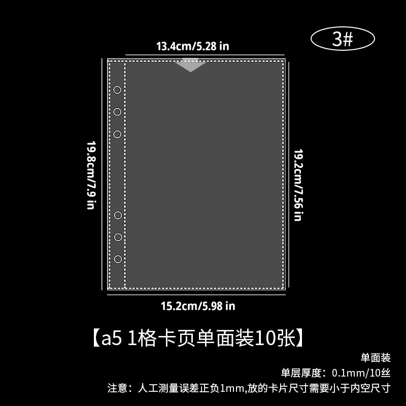 Picture of A5 card book laser star goo card loose-leaf inside page love bean album postcard storage book loose-leaf 3 inch photo album book