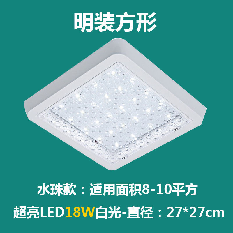 Picture of LED ceiling lights, surface-mounted kitchen lamps, kitchen and bathroom lights, toilet lights, waterproof, anti-fog, toilets, bathroom lights