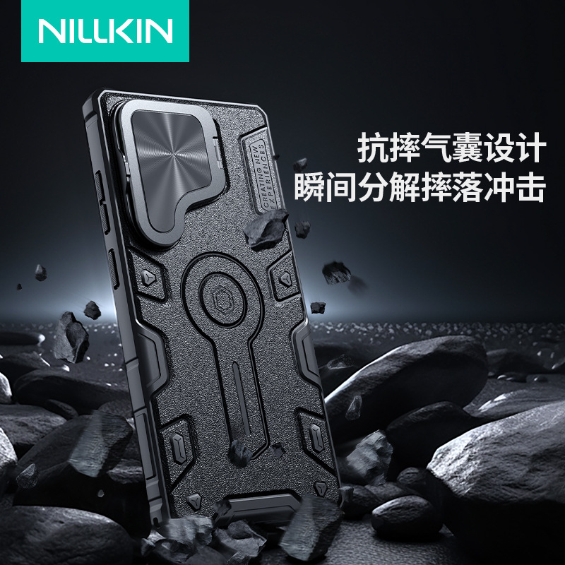 NILLKIN for Samsung S25 Ultra Magnetic Phone Case Lens Bracket Anti-peeping Rear Case Black Rhinoceros Prop