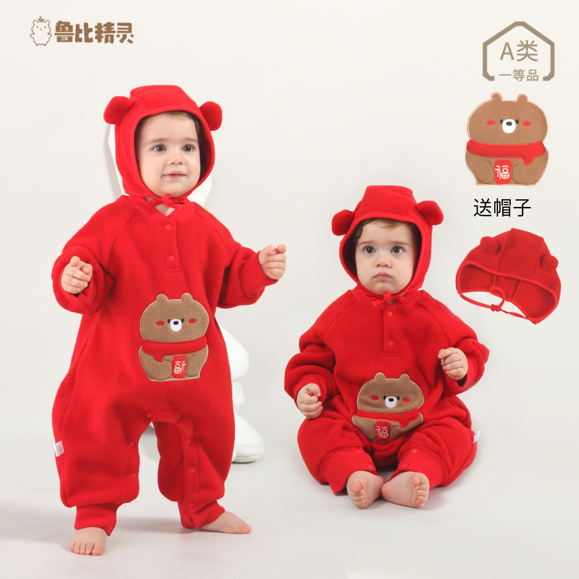 Baby Jumpsuit one month old one hundred days old Romper red lucky bear Baby New Year greeting clothes polar fleece romper
