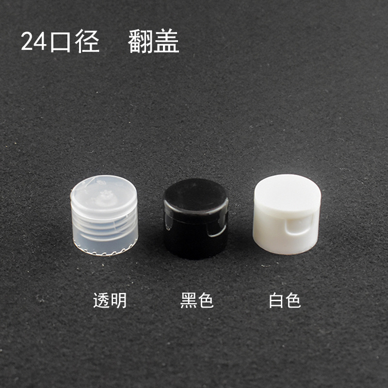 Picture of Accessories 18/410 20/410 24/410 Glossy Butterfly Flip Cover Screw Cover Flip Cover Pp Plastic Screw Cap