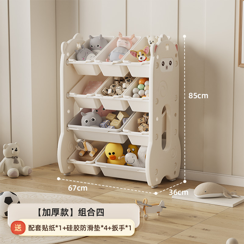 Picture of Children's toy storage rack storage rack baby storage box multi-layer large capacity home kindergarten locker bookshelf