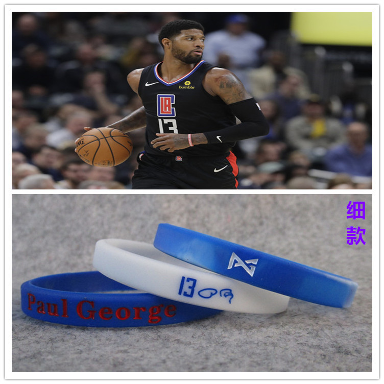 Basketball Clippers No.13 Paul George Fine Sports Bracelet Silicone Wristband Fans Accessories Owen James