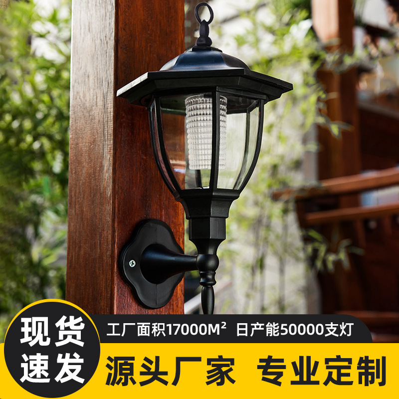 Cross-Border Solar Wall Lamp Outdoor Waterproof Led Landscape House Decoration Modern European Palace Retro Garden Lamp