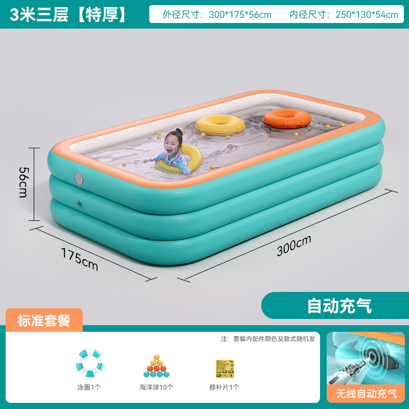 Picture of Inflatable Swimming Pool Children's Household Foldable Baby Baby Kids Adult Outdoor Family Bathpool Swimming Bucket