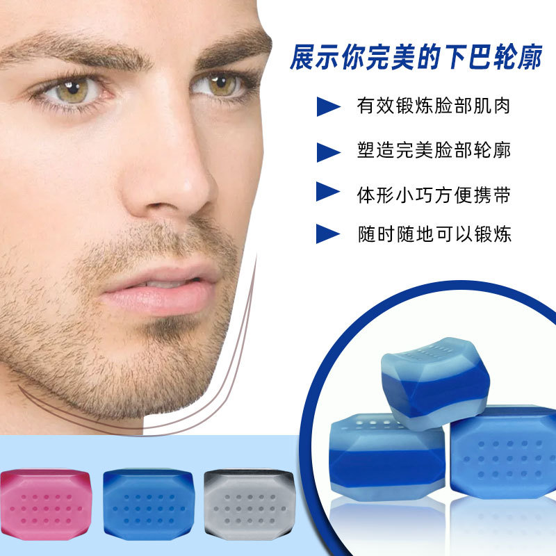 New jaw trainer facial muscle exercise artifact facial jaw line masticator silicone masseter trainer