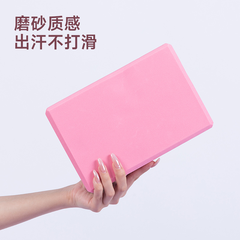 Picture of Two-color yoga brick eva thickened yoga auxiliary yoga brick foam dance brick 200g manufacturers support logo