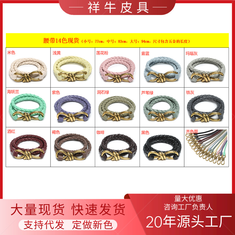 Amazon hot cross-border supply dress with knotted belt ladies high hand woven belt wholesale