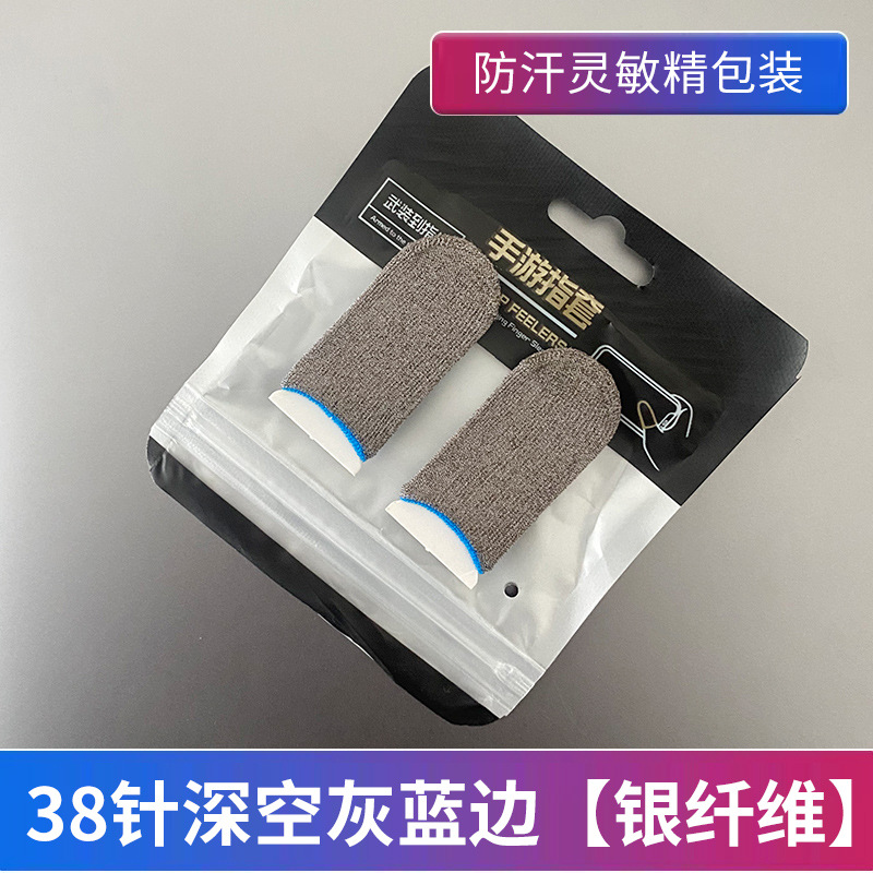 Picture of Sweat-proof Game Chicken Finger Holder Chicken Artifact King Breathable Glory Sliding Thin Touch Screen Professional E-sports Finger Holder